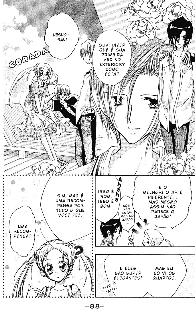 Cocoa! Vol. 1 Ch. 3 第9页