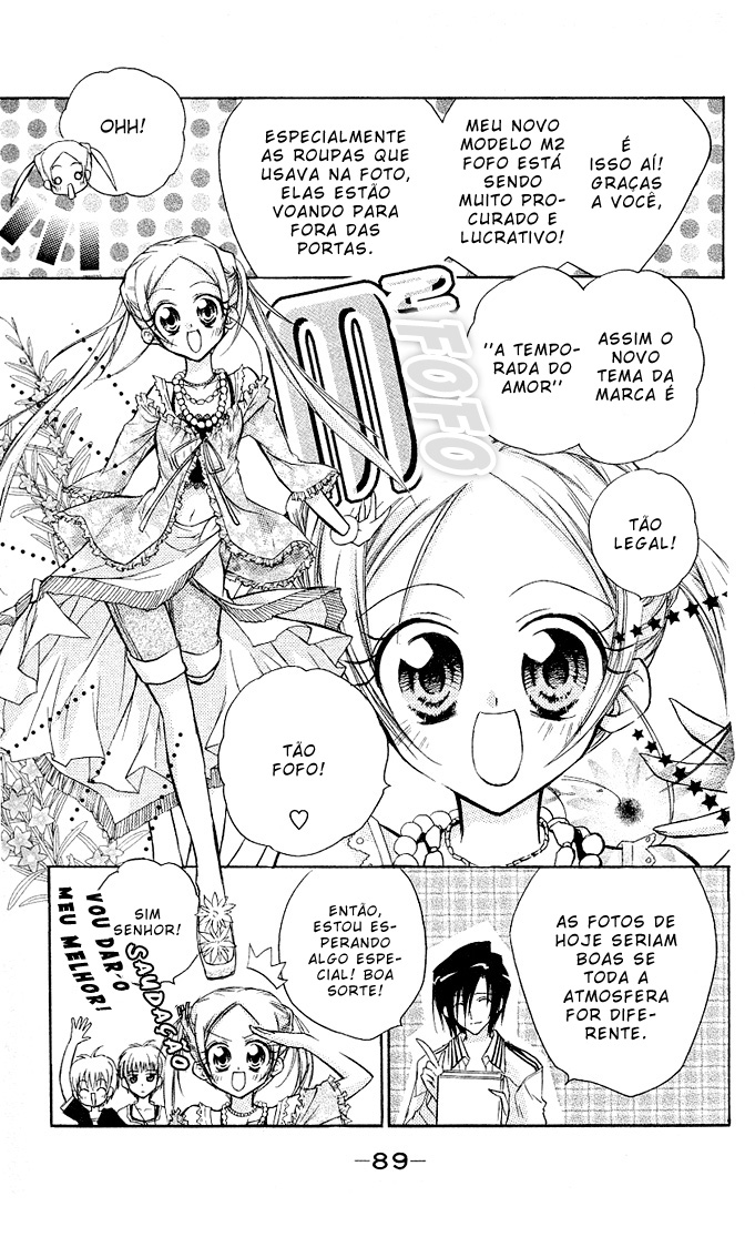 Cocoa! Vol. 1 Ch. 3 第10页
