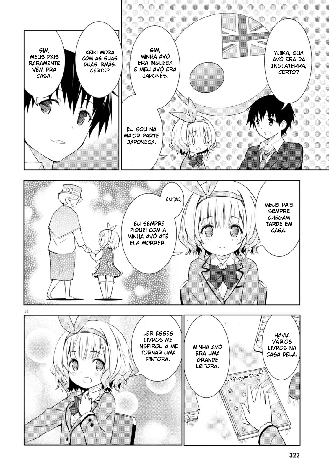 Kawaikereba Hentai demo Suki ni Nattekuremasu ka? Vol. 1 Ch. 2 第16页
