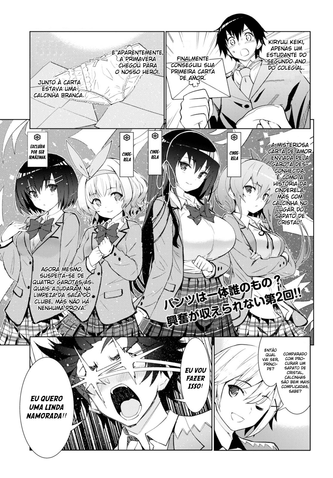 Kawaikereba Hentai demo Suki ni Nattekuremasu ka? Vol. 1 Ch. 2 第3页
