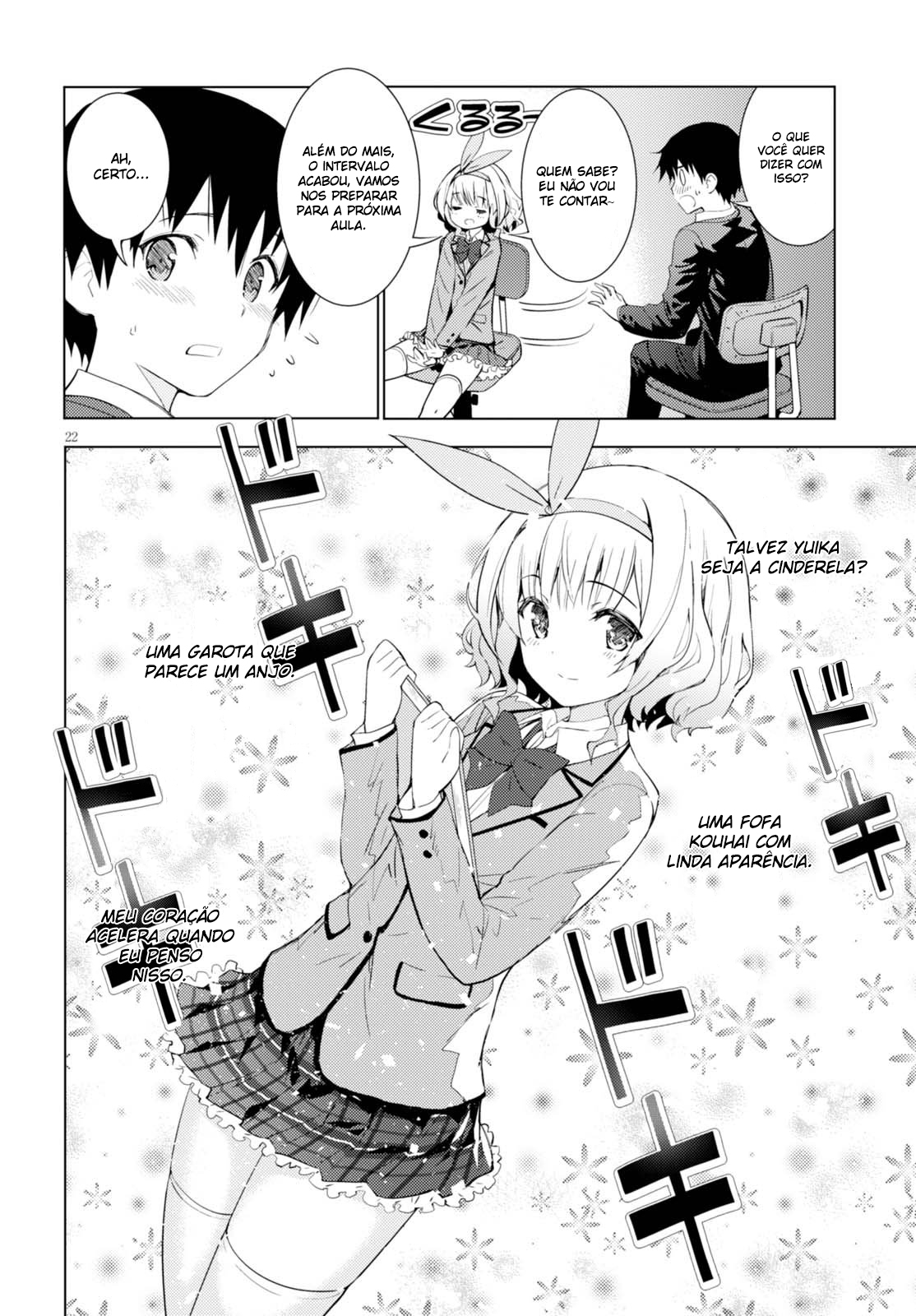 Kawaikereba Hentai demo Suki ni Nattekuremasu ka? Vol. 1 Ch. 2 第24页