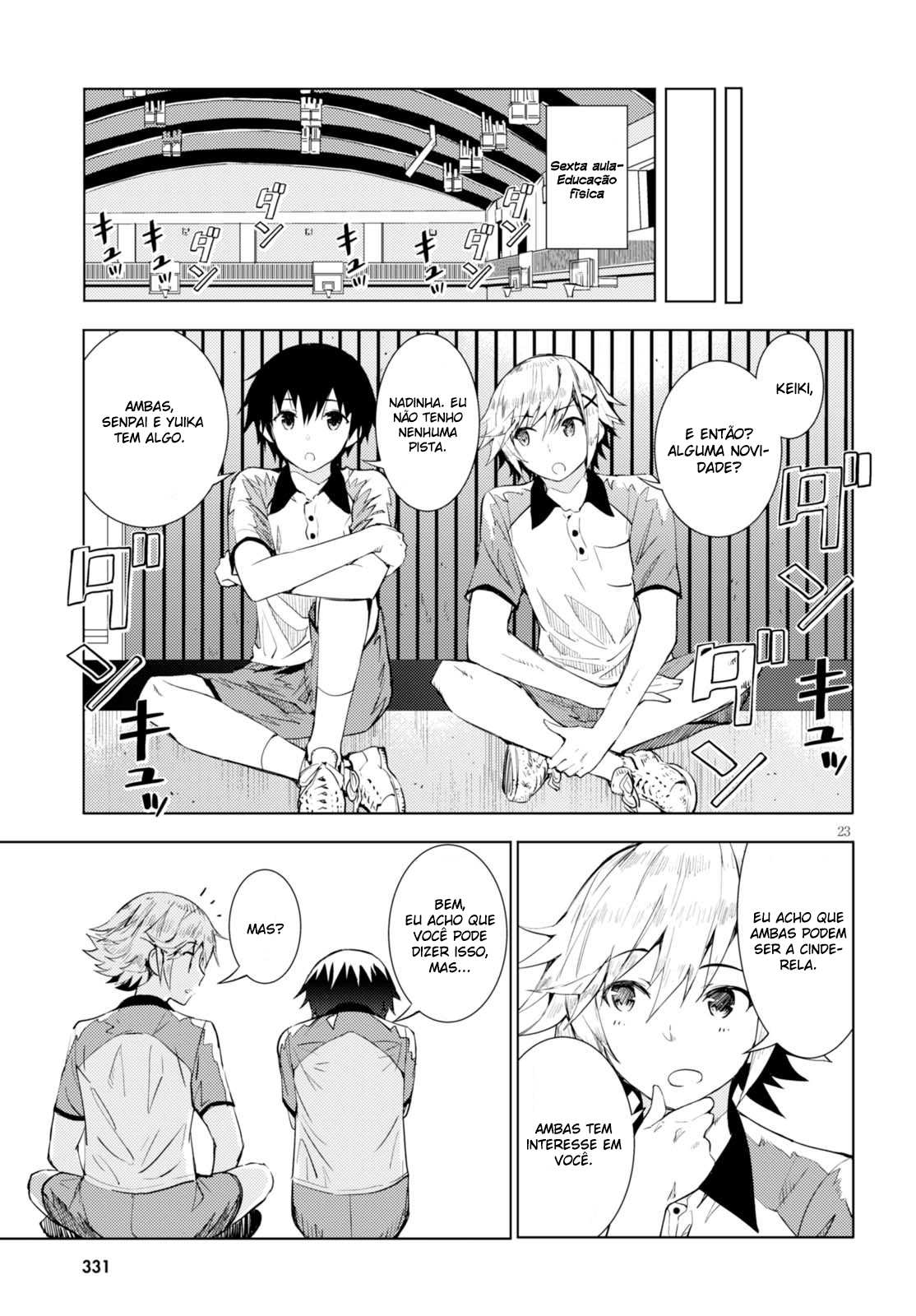 Kawaikereba Hentai demo Suki ni Nattekuremasu ka? Vol. 1 Ch. 2 第25页