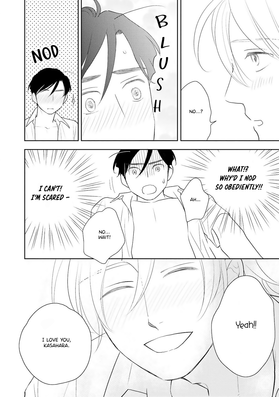Nigate na Koibito Ch. 3 第17页