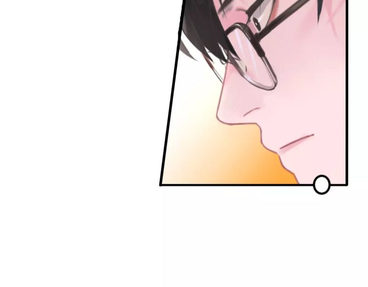 A Cat's World Transformation 第49页