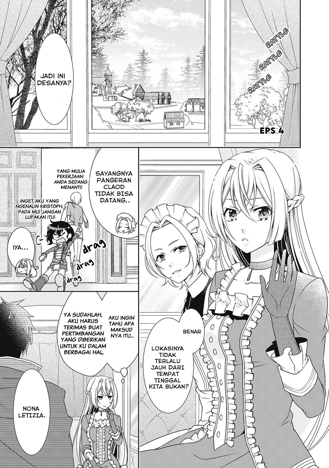 The Villainess with Special Circumstances Vol. 1 Ch. 4 第2页