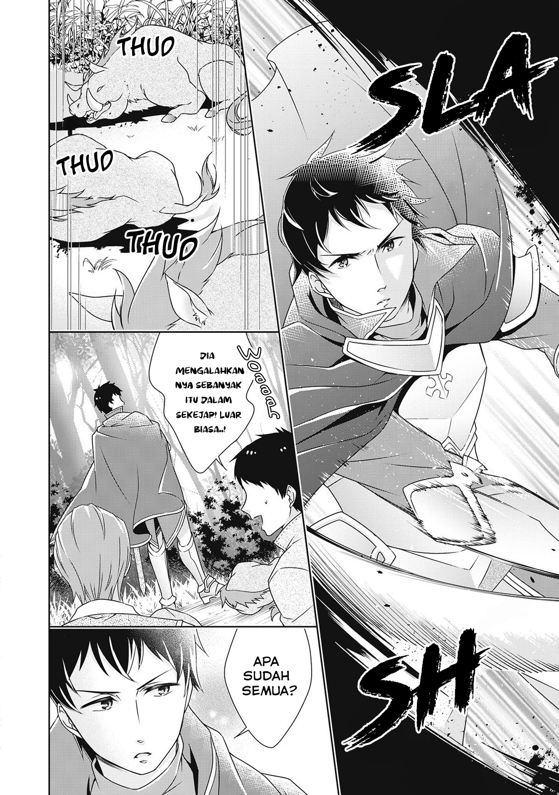 The Villainess with Special Circumstances Vol. 1 Ch. 4 第11页