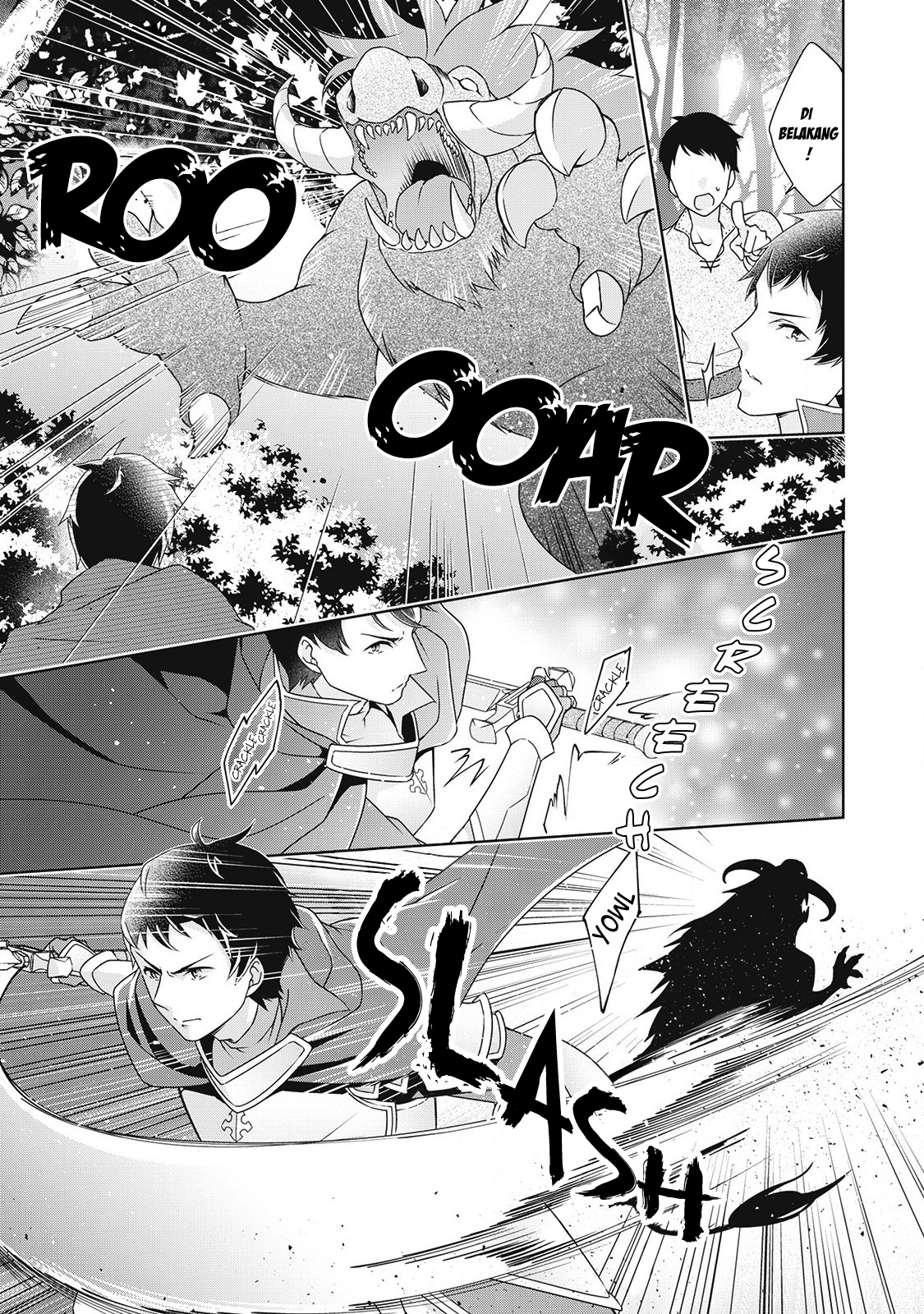 The Villainess with Special Circumstances Vol. 1 Ch. 4 第12页