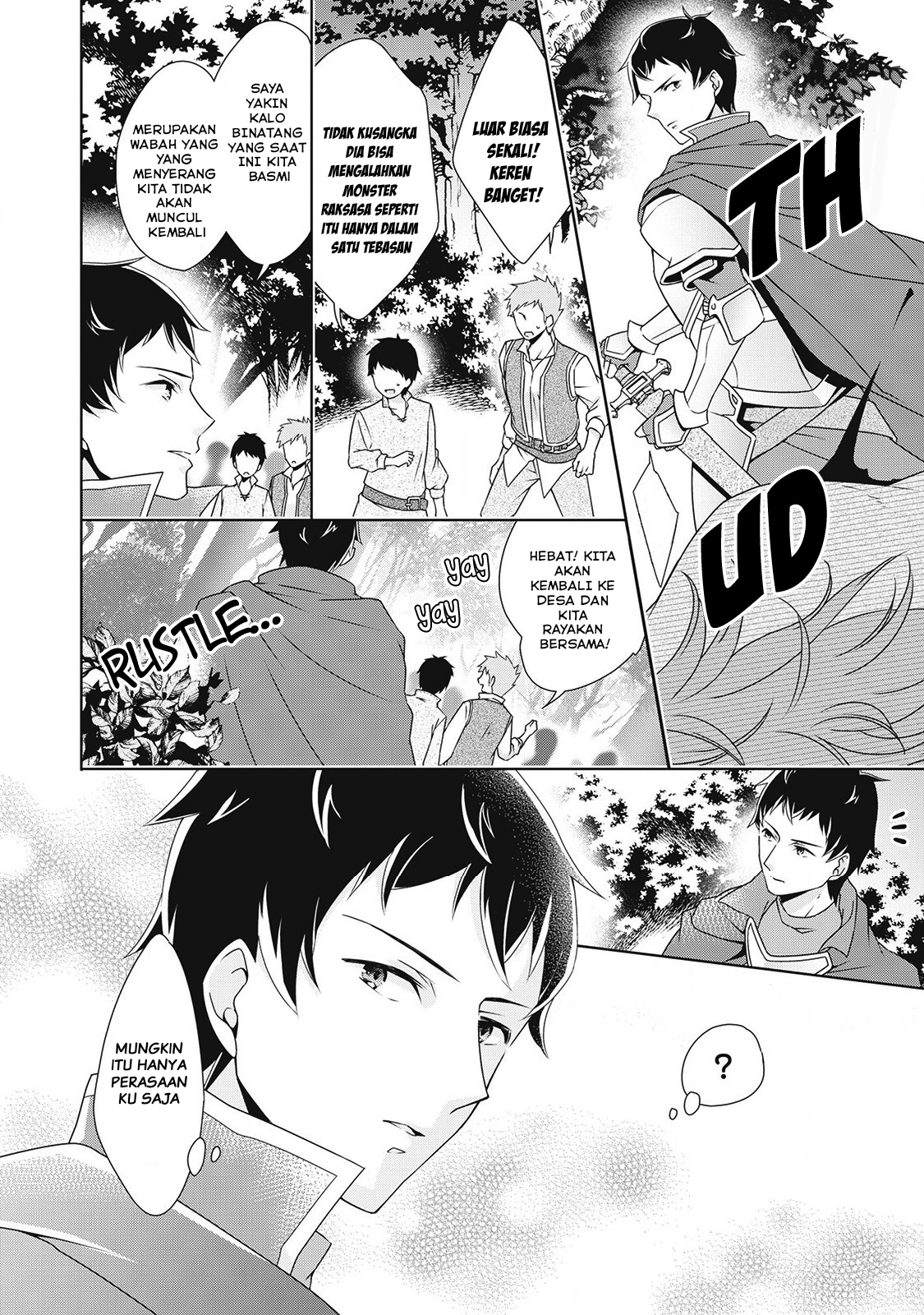 The Villainess with Special Circumstances Vol. 1 Ch. 4 第13页