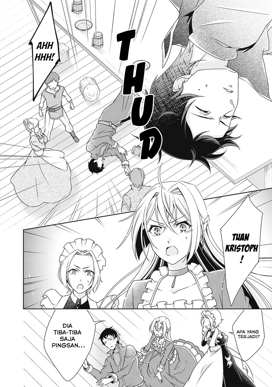 The Villainess with Special Circumstances Vol. 1 Ch. 4 第17页