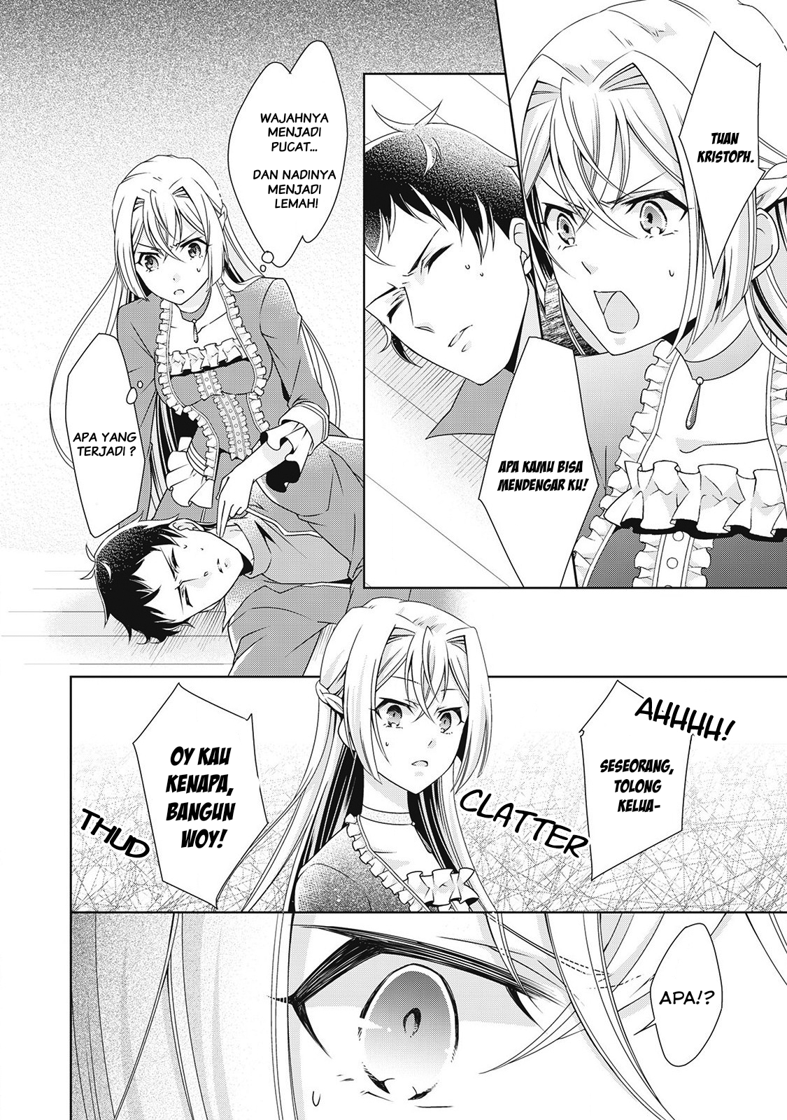 The Villainess with Special Circumstances Vol. 1 Ch. 4 第18页