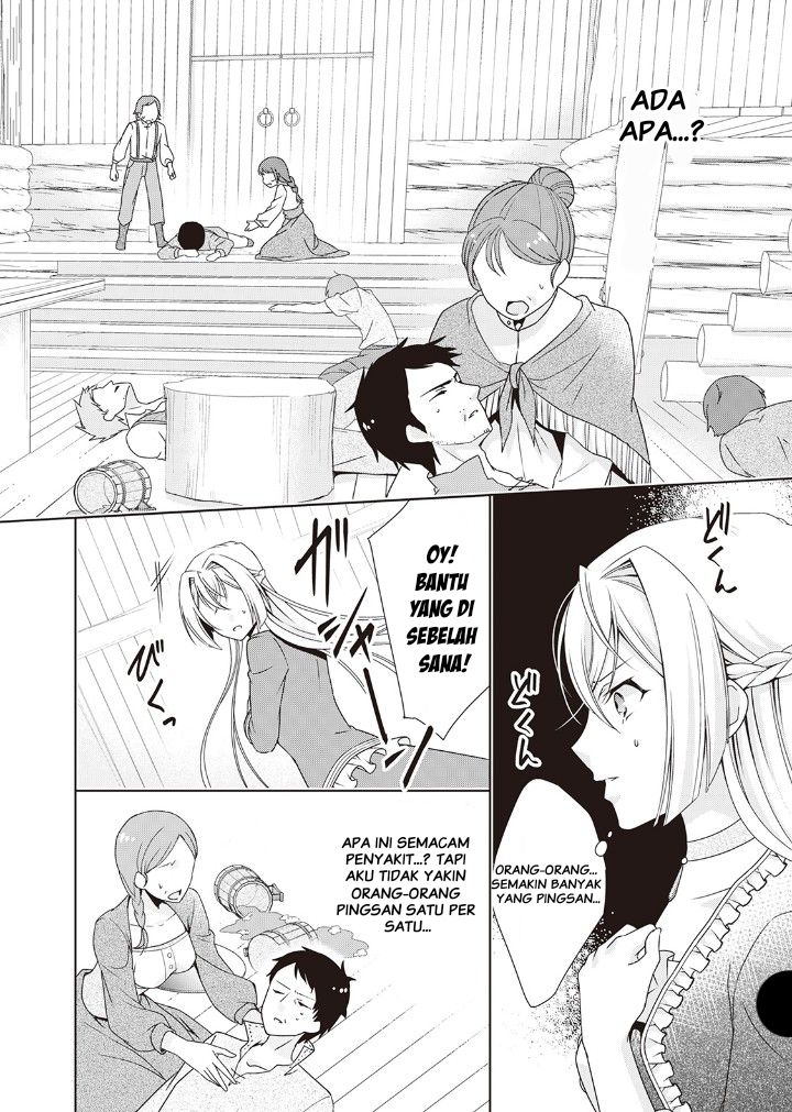 The Villainess with Special Circumstances Vol. 1 Ch. 4 第19页