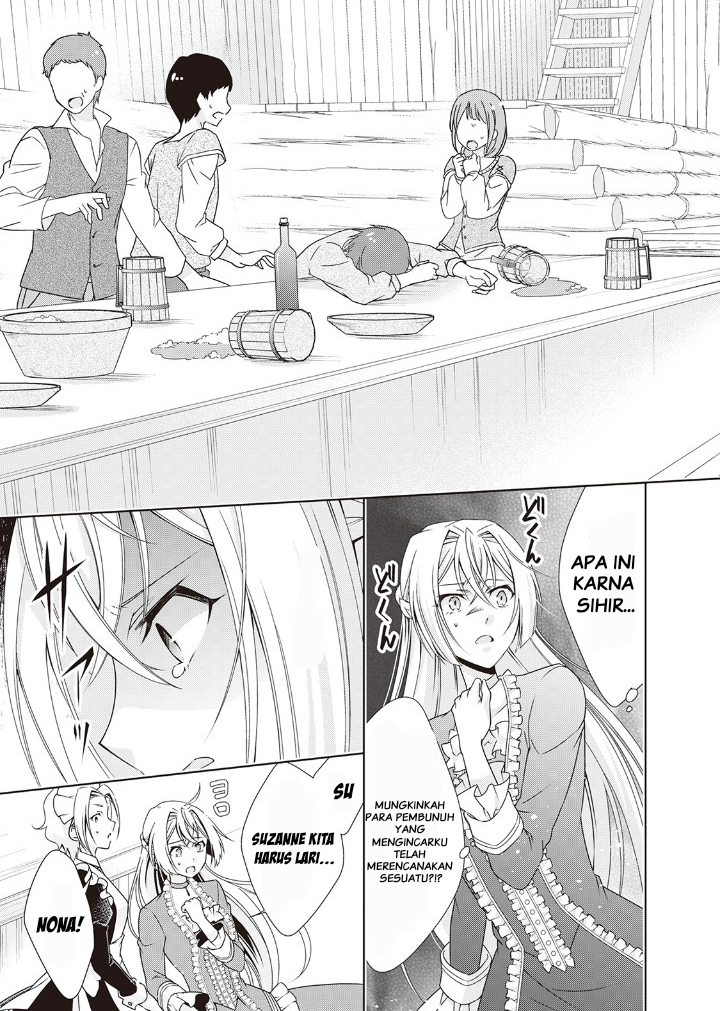 The Villainess with Special Circumstances Vol. 1 Ch. 4 第20页