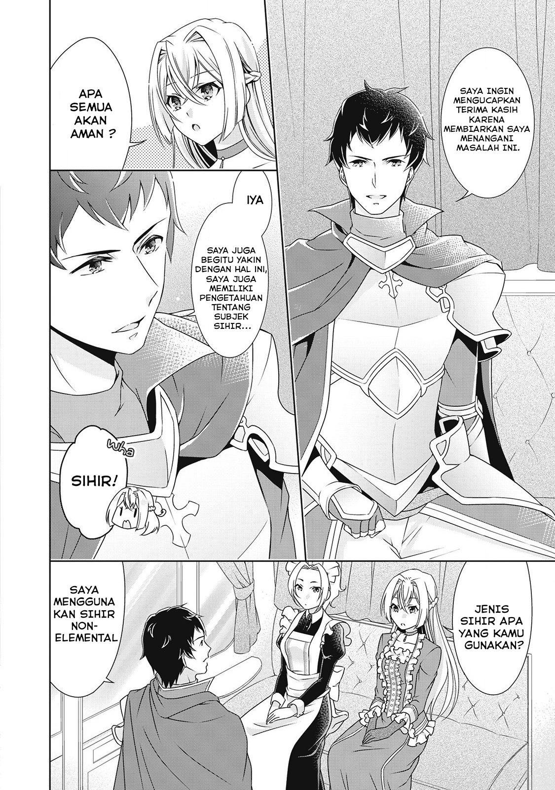 The Villainess with Special Circumstances Vol. 1 Ch. 4 第3页