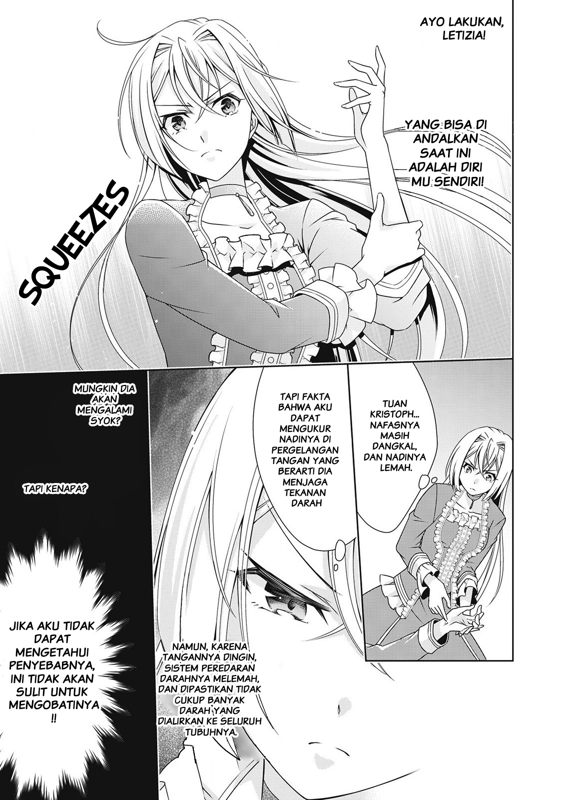The Villainess with Special Circumstances Vol. 1 Ch. 4 第22页