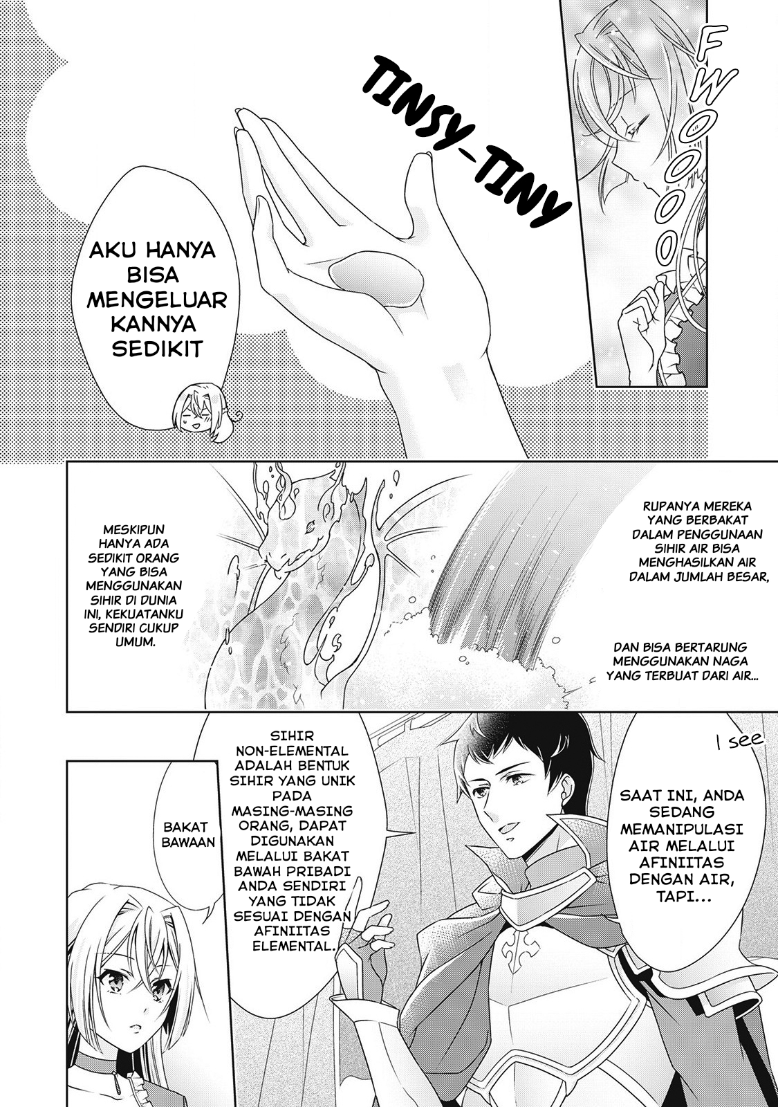 The Villainess with Special Circumstances Vol. 1 Ch. 4 第5页