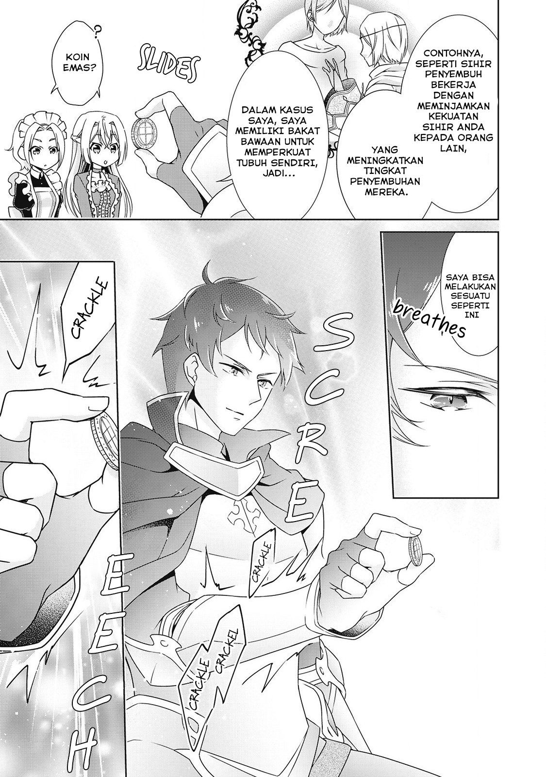 The Villainess with Special Circumstances Vol. 1 Ch. 4 第6页