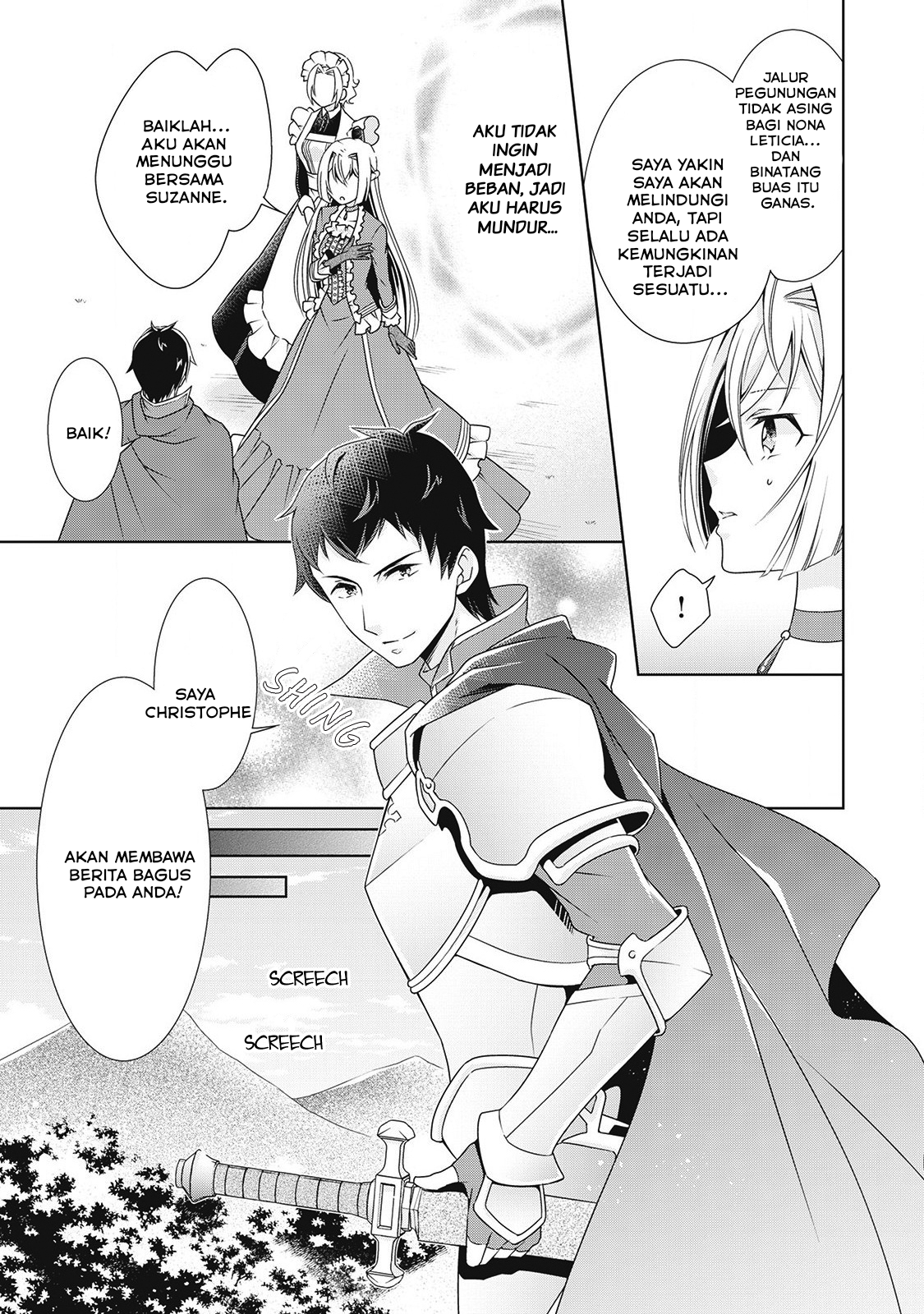 The Villainess with Special Circumstances Vol. 1 Ch. 4 第10页