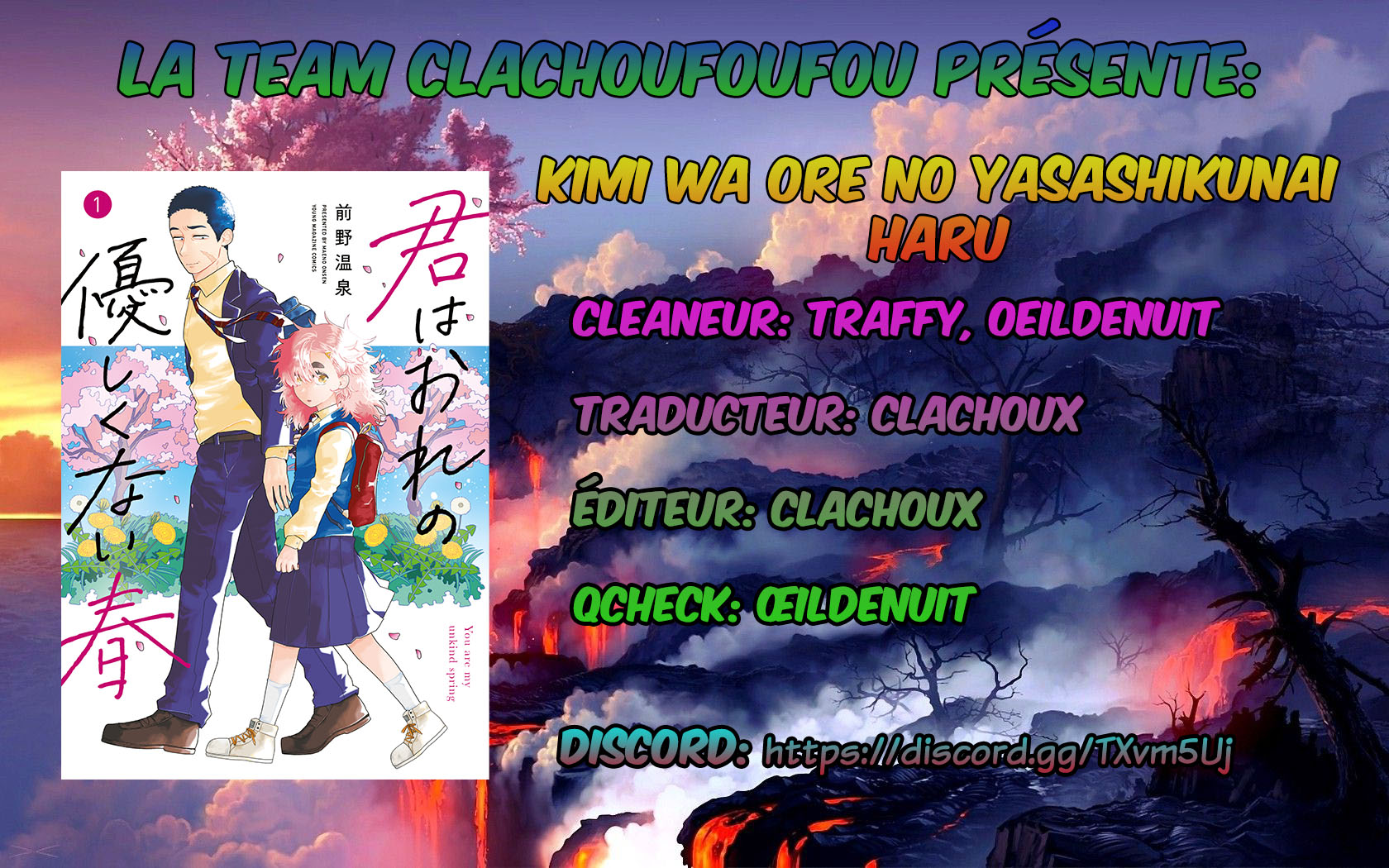 Kimi wa Ore no Yasashikunai Haru Vol. 1 Ch. 3 第1页