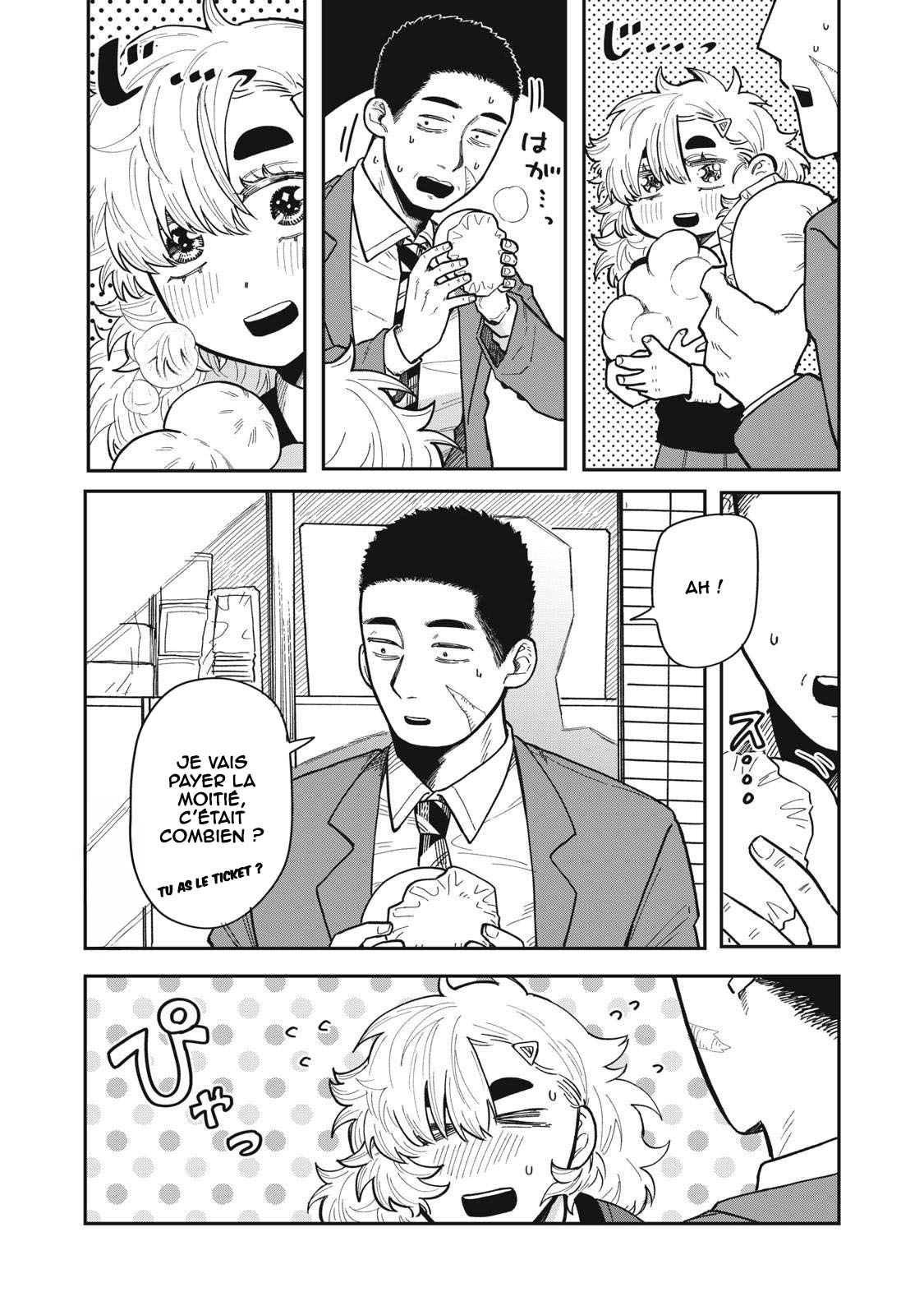 Kimi wa Ore no Yasashikunai Haru Vol. 1 Ch. 3 第17页