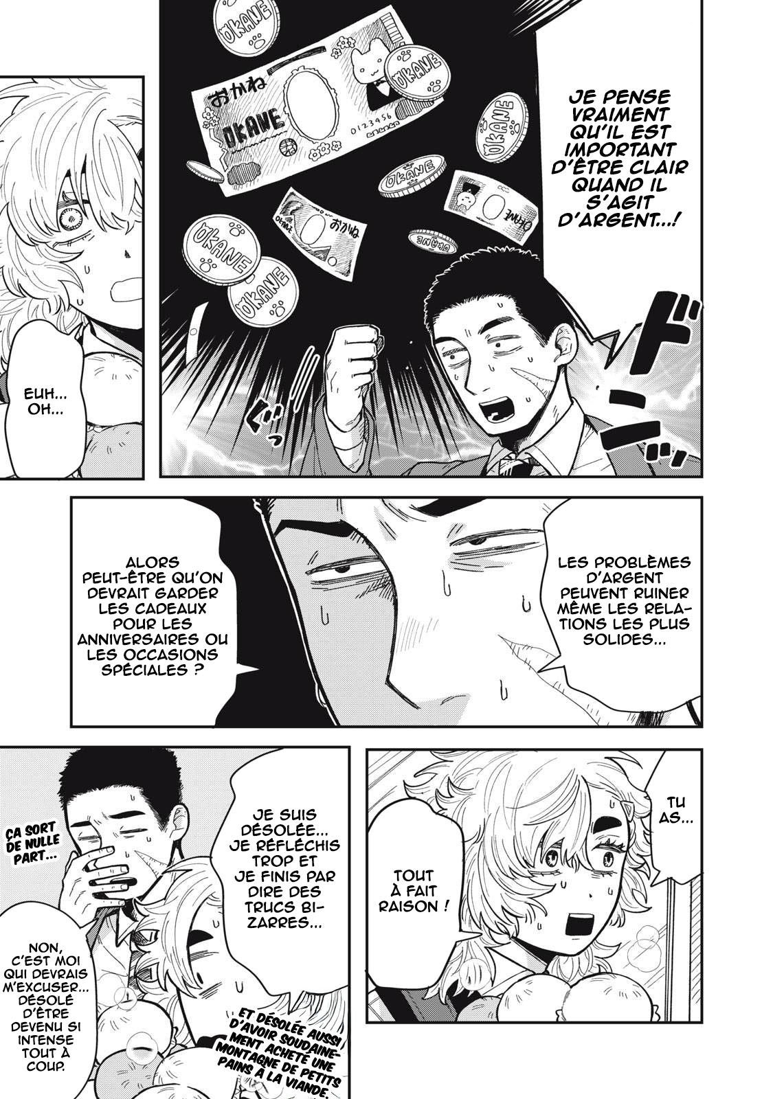 Kimi wa Ore no Yasashikunai Haru Vol. 1 Ch. 3 第22页