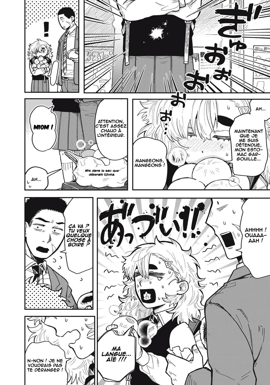 Kimi wa Ore no Yasashikunai Haru Vol. 1 Ch. 3 第25页