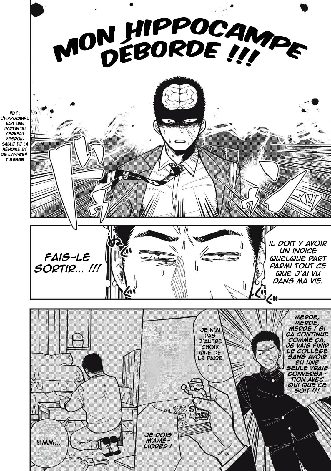 Kimi wa Ore no Yasashikunai Haru Vol. 1 Ch. 3 第5页