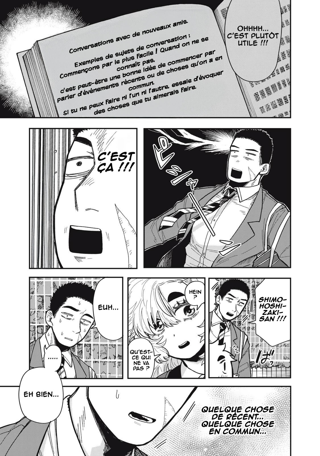 Kimi wa Ore no Yasashikunai Haru Vol. 1 Ch. 3 第6页