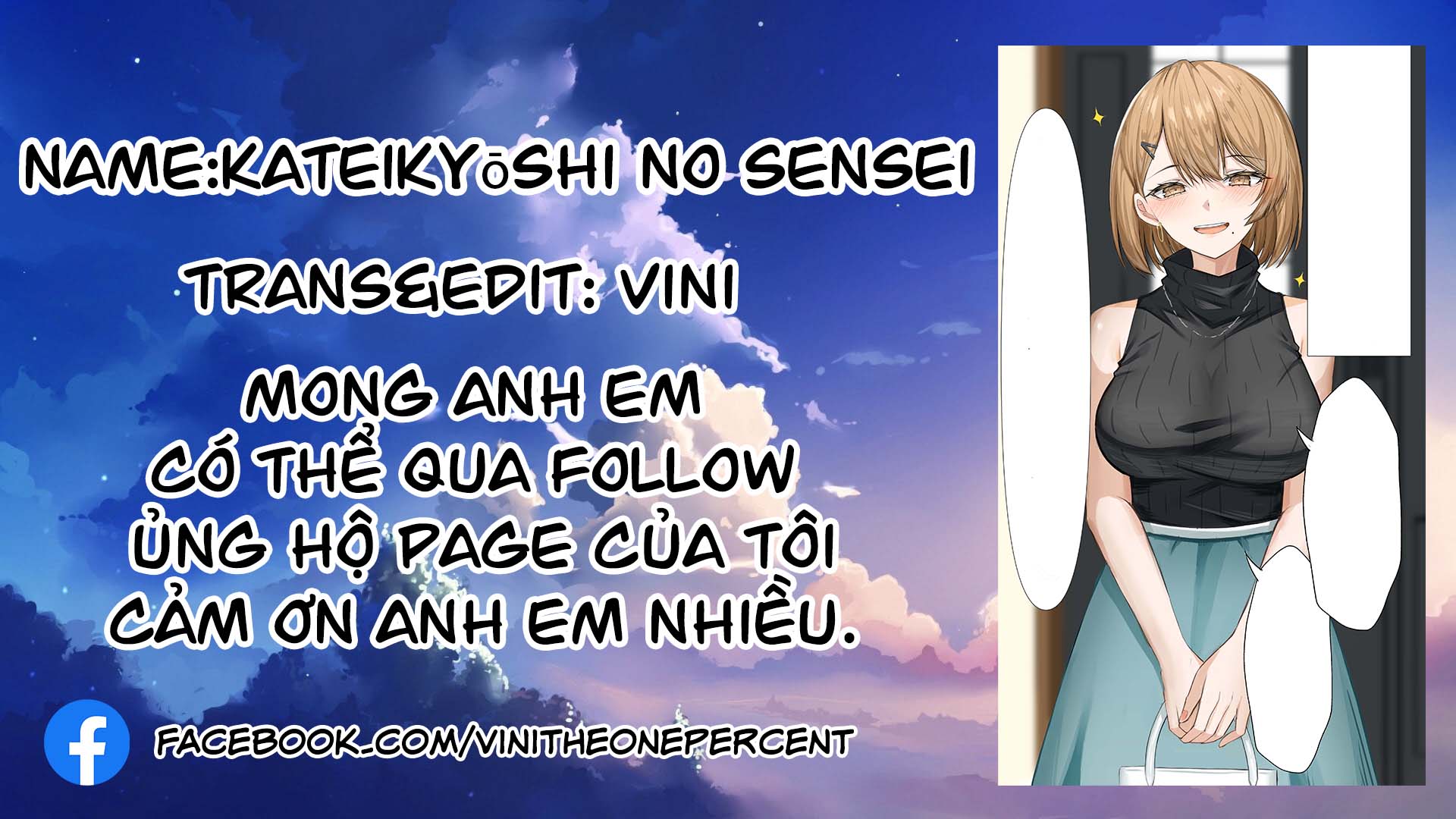 Kateikyoushi no Sensei 第1页