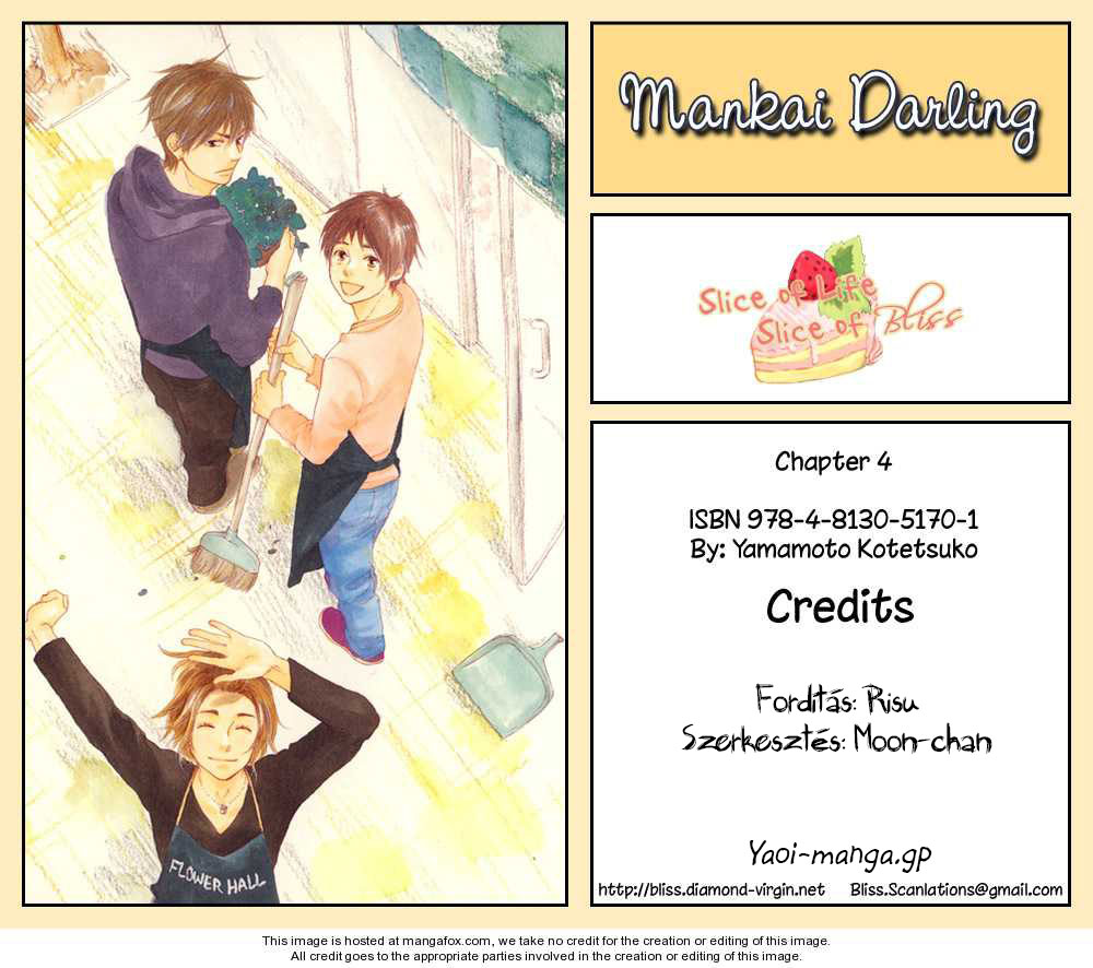 Blooming Darling Vol. 1 Ch. 4 第2页