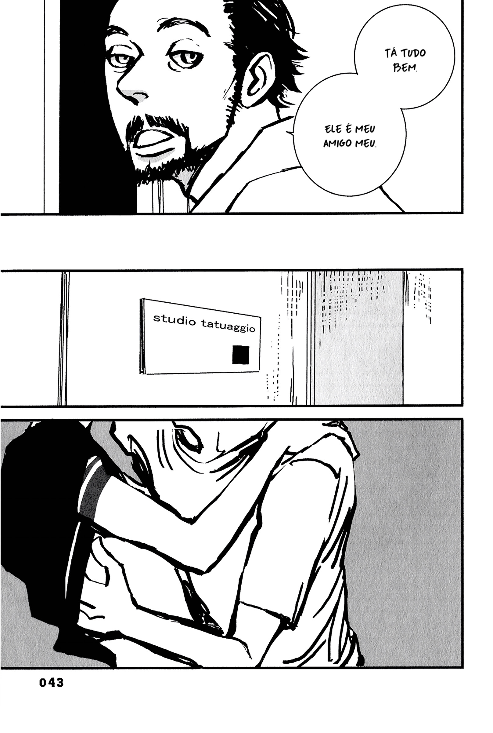 Gad Sfortunato Il mio Lavoro 第3页