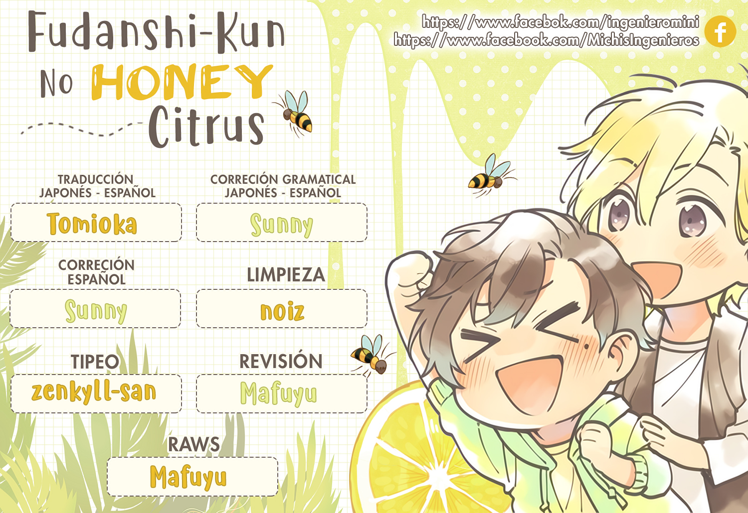 Fudanshi-kun no Citrus Days Capítulo 2 第1页