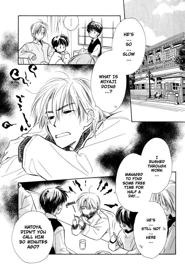 Naturalist no Kare Vol. 1 Ch. 1 第11页