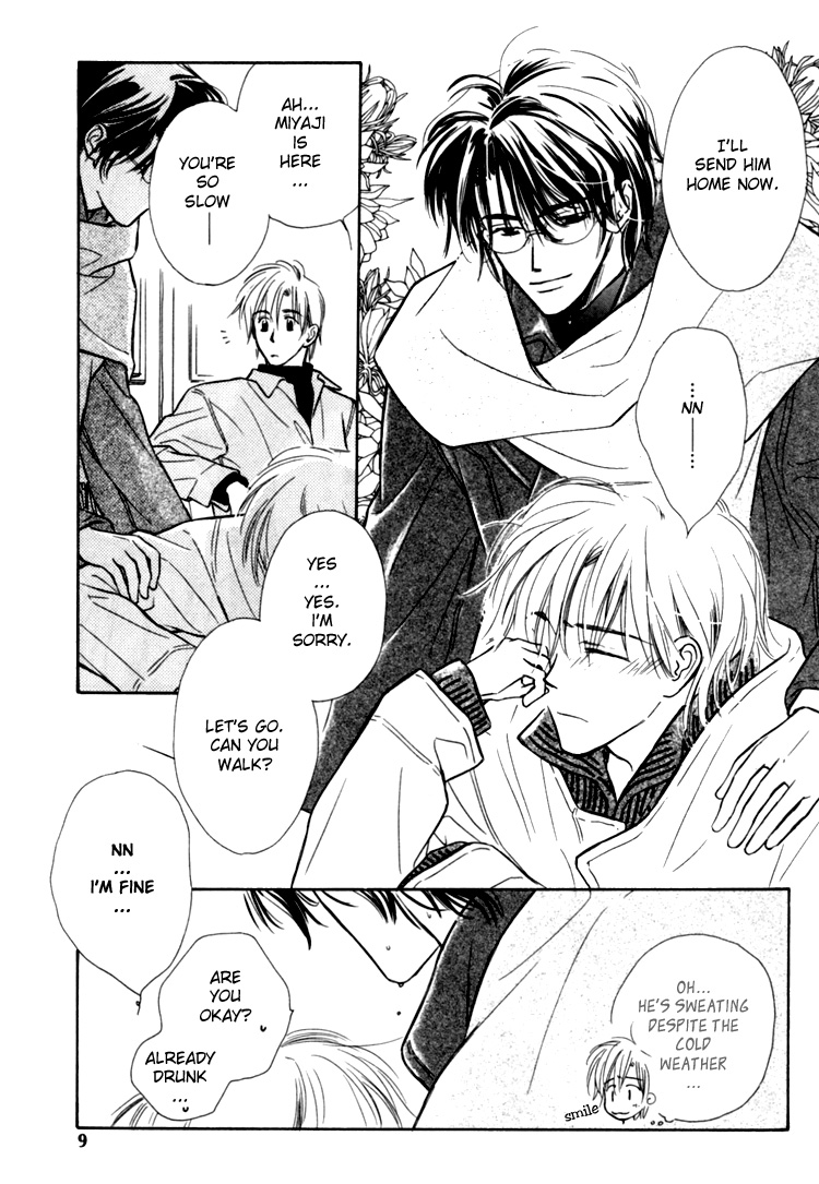 Naturalist no Kare Vol. 1 Ch. 1 第13页