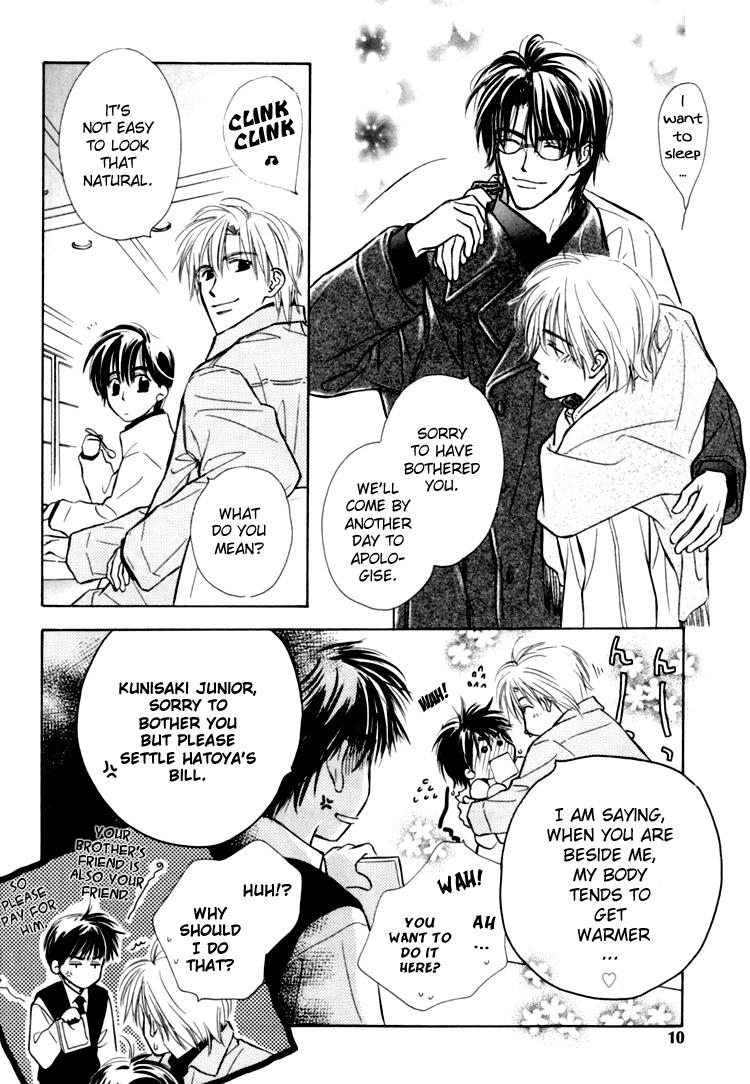 Naturalist no Kare Vol. 1 Ch. 1 第14页