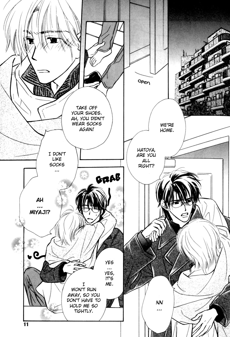 Naturalist no Kare Vol. 1 Ch. 1 第15页