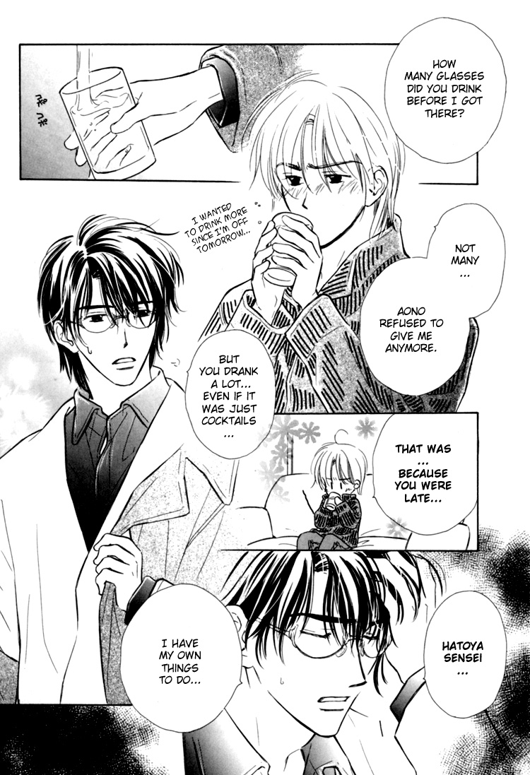 Naturalist no Kare Vol. 1 Ch. 1 第16页