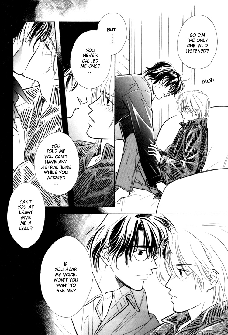 Naturalist no Kare Vol. 1 Ch. 1 第18页