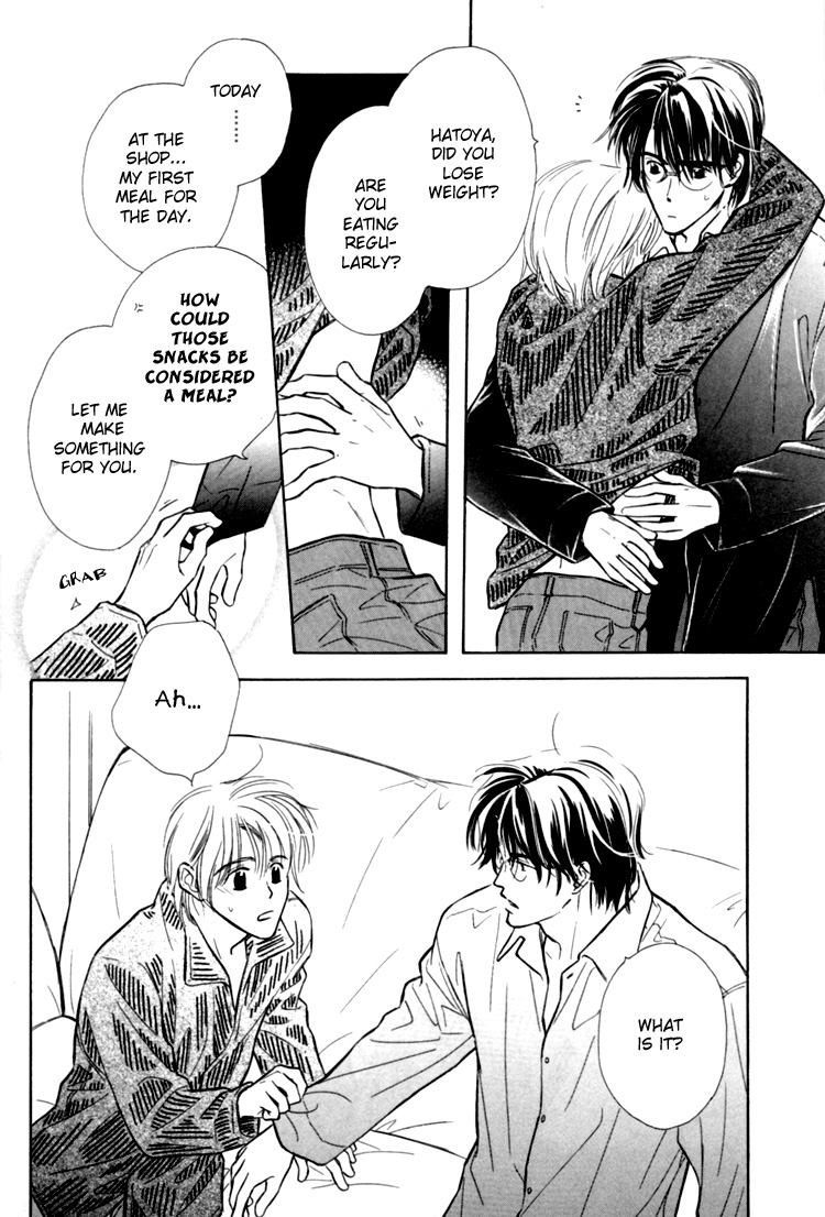 Naturalist no Kare Vol. 1 Ch. 1 第20页