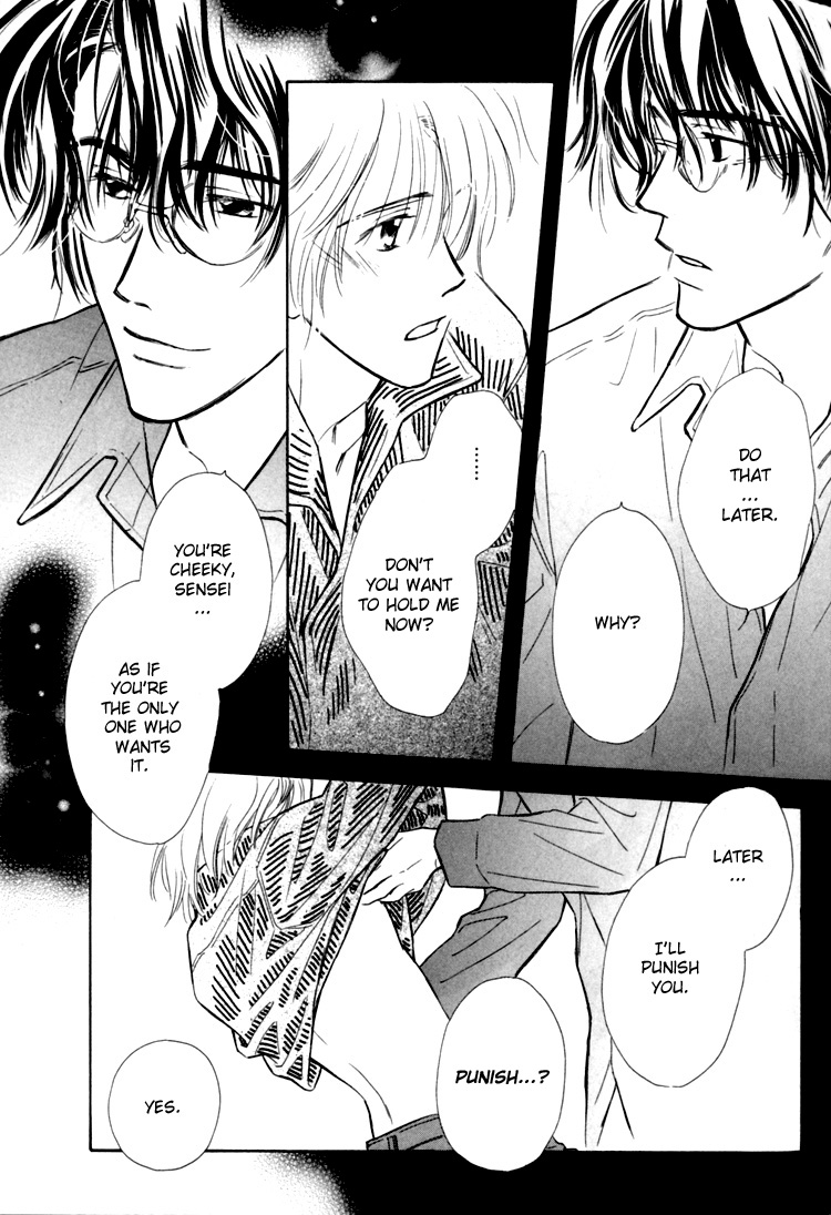 Naturalist no Kare Vol. 1 Ch. 1 第21页