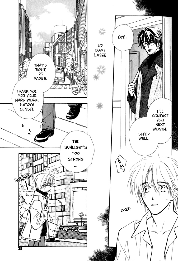 Naturalist no Kare Vol. 1 Ch. 1 第29页