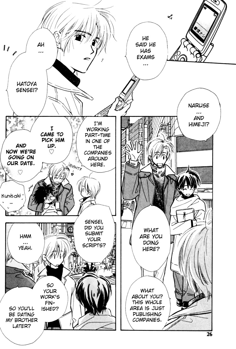 Naturalist no Kare Vol. 1 Ch. 1 第30页