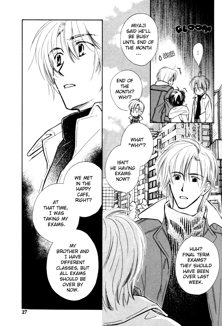 Naturalist no Kare Vol. 1 Ch. 1 第31页