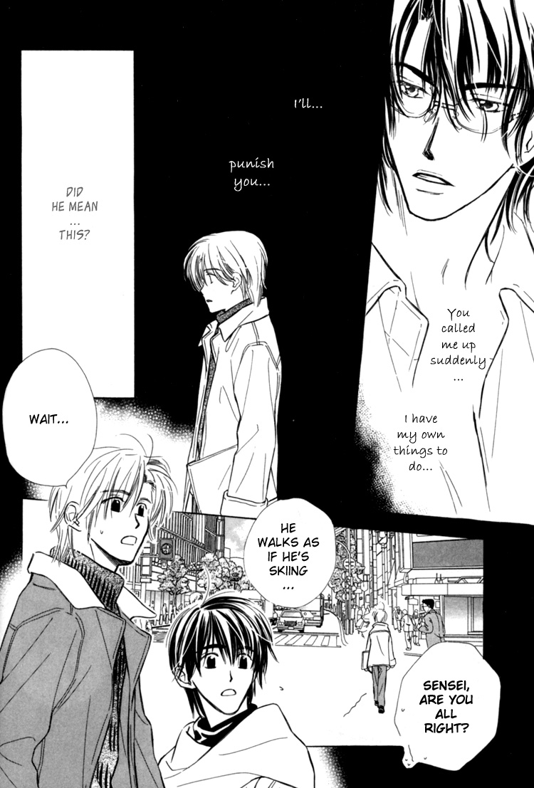 Naturalist no Kare Vol. 1 Ch. 1 第32页