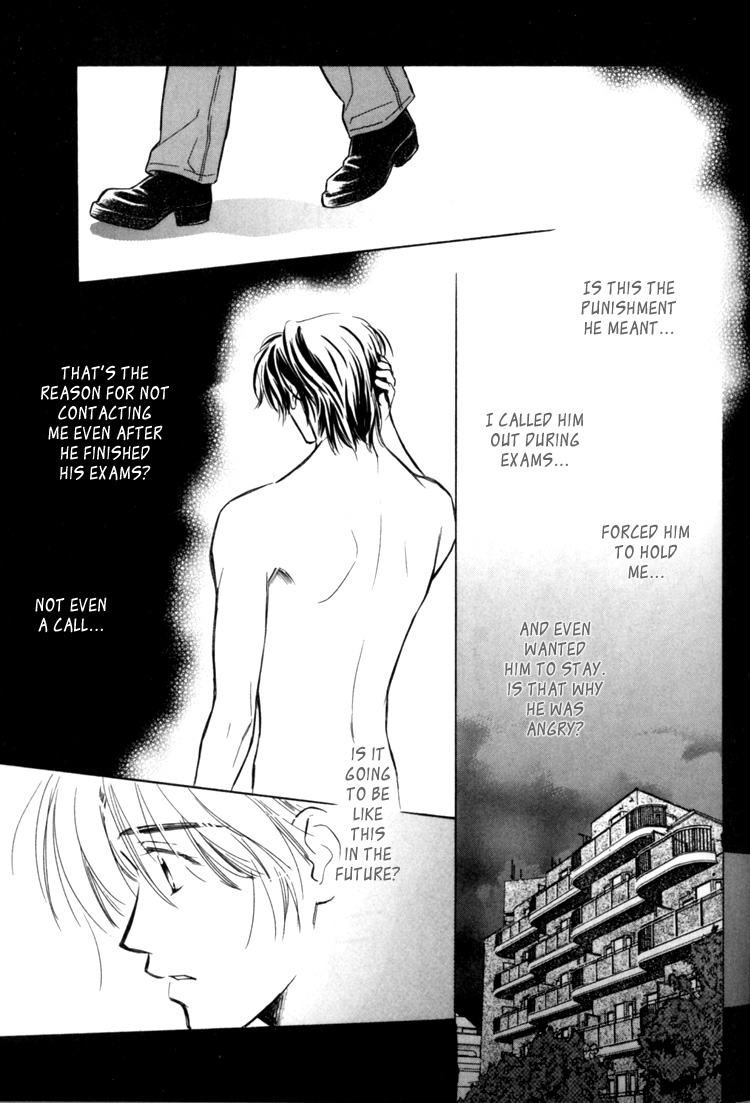 Naturalist no Kare Vol. 1 Ch. 1 第33页