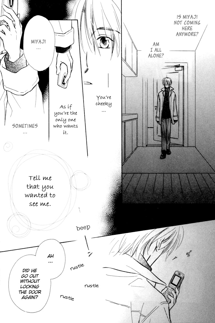 Naturalist no Kare Vol. 1 Ch. 1 第34页