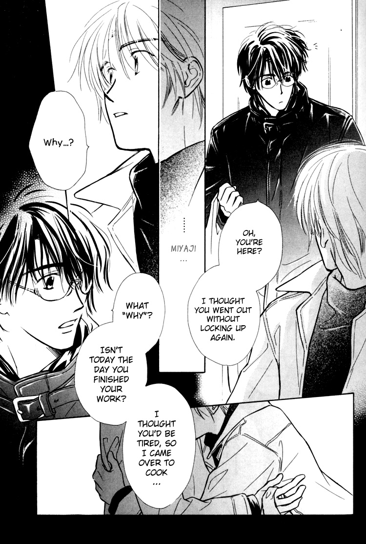 Naturalist no Kare Vol. 1 Ch. 1 第35页