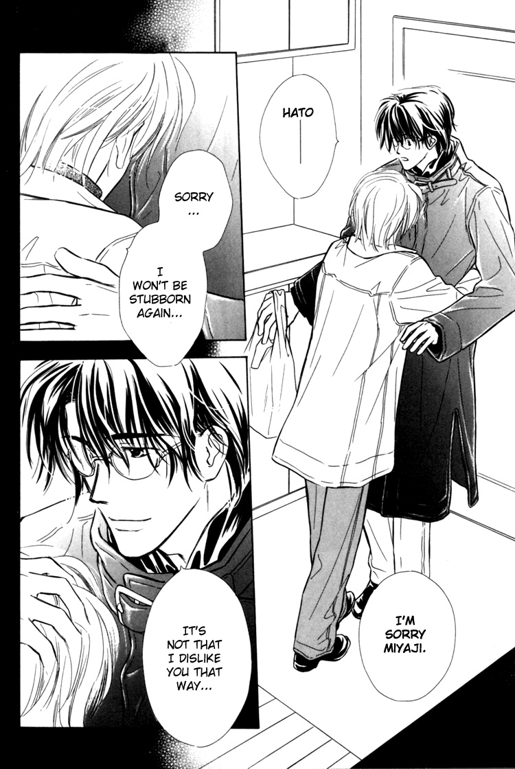 Naturalist no Kare Vol. 1 Ch. 1 第36页