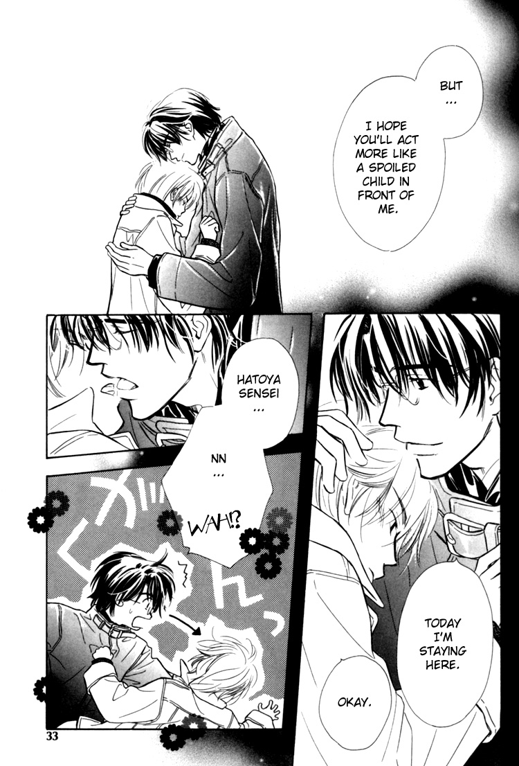 Naturalist no Kare Vol. 1 Ch. 1 第37页