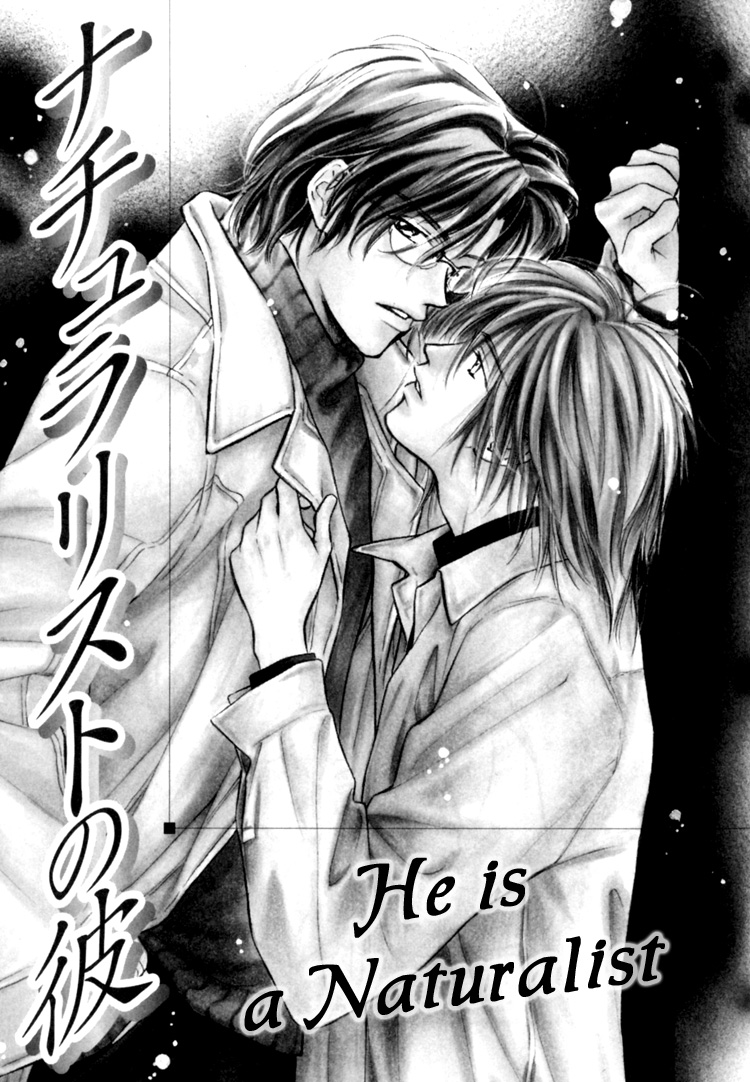 Naturalist no Kare Vol. 1 Ch. 1 第9页