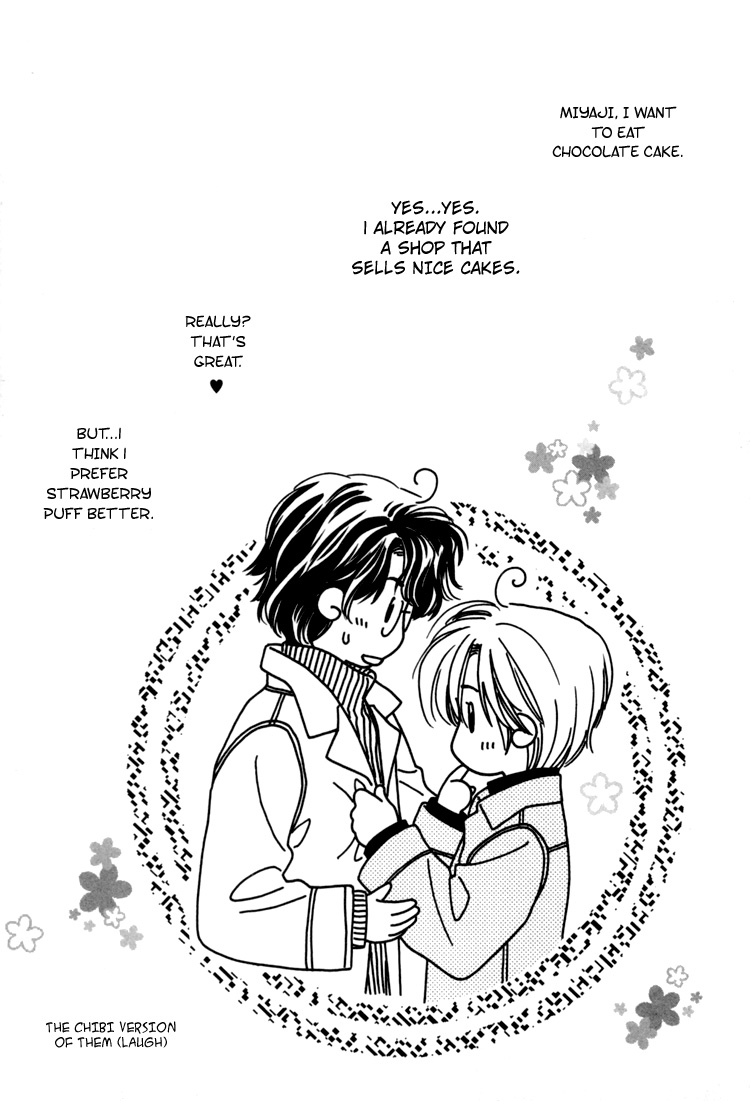 Naturalist no Kare Vol. 1 Ch. 1 第10页